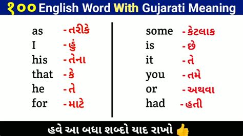 English to Gujarati Meaning of proxy .